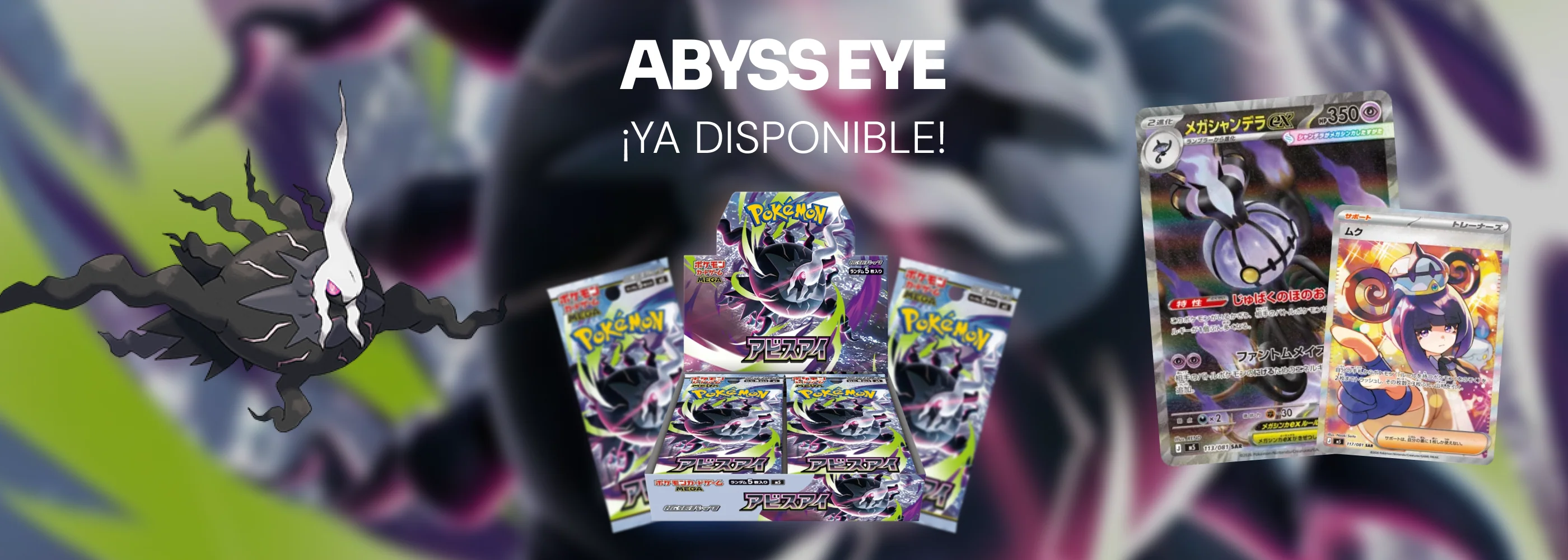 Domina el Mundo Pokémon TCG