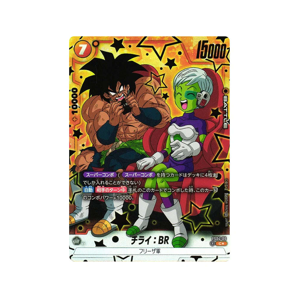 Imagen del producto 7
