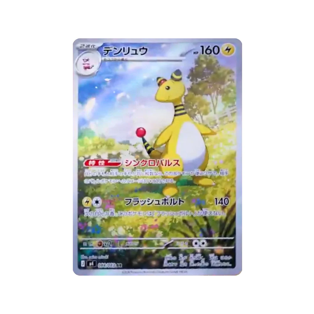 Imagen del producto 4