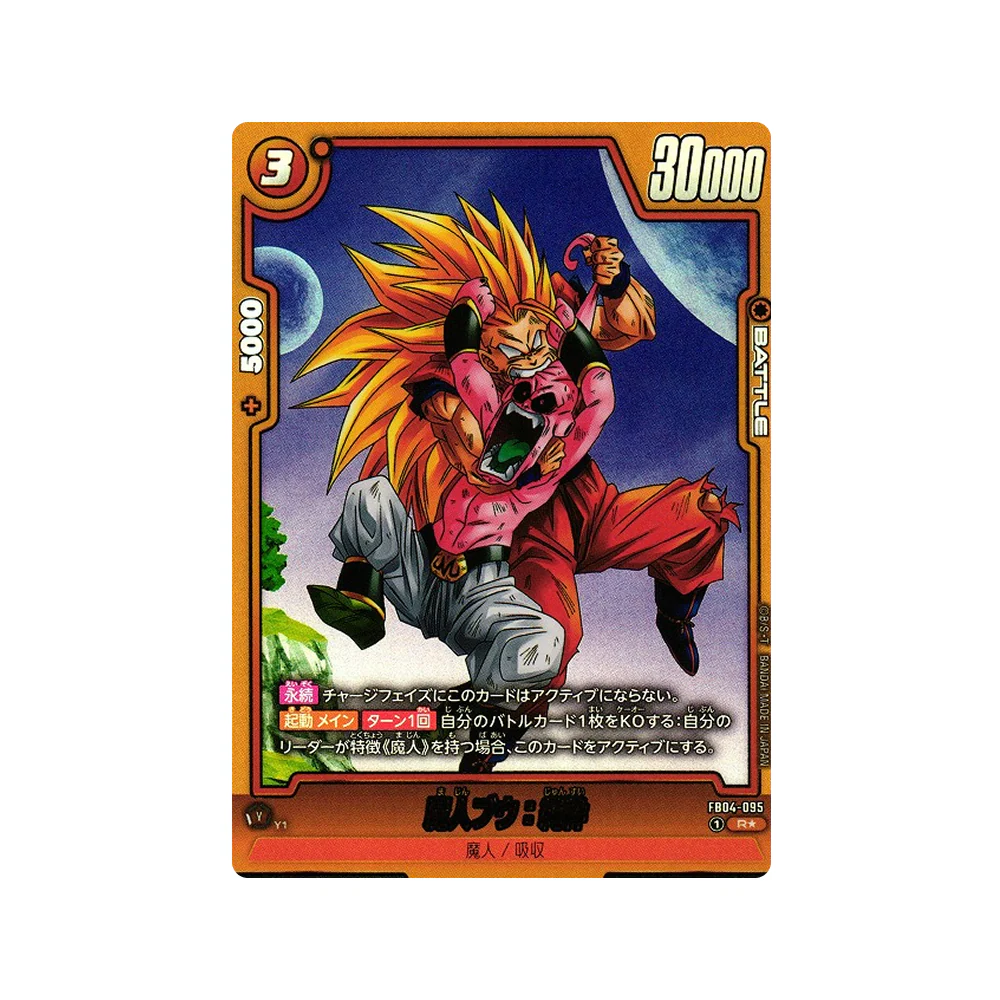 Imagen del producto 7