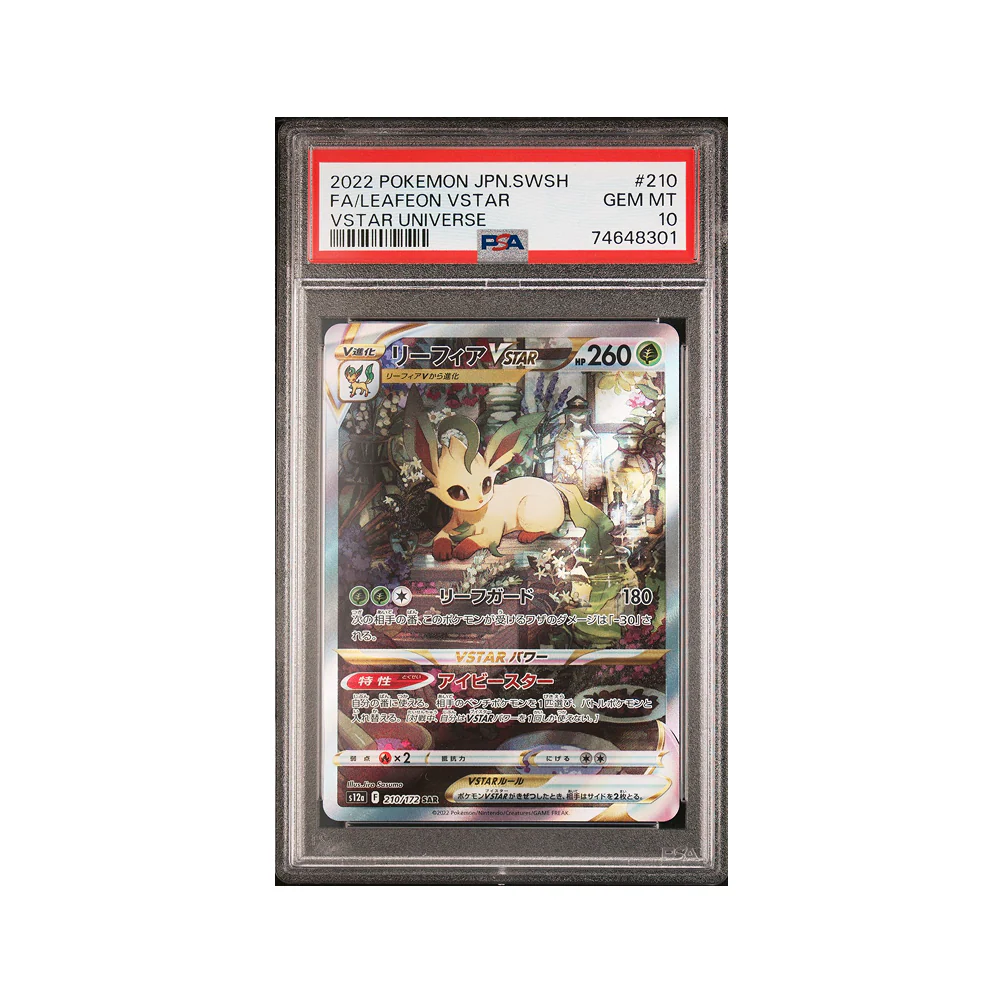 POKÉMON TCG
